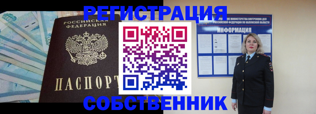 временная регистрация госуслуги в Венёве